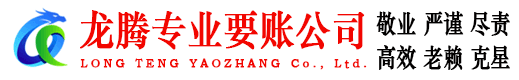 宜秀要账公司
